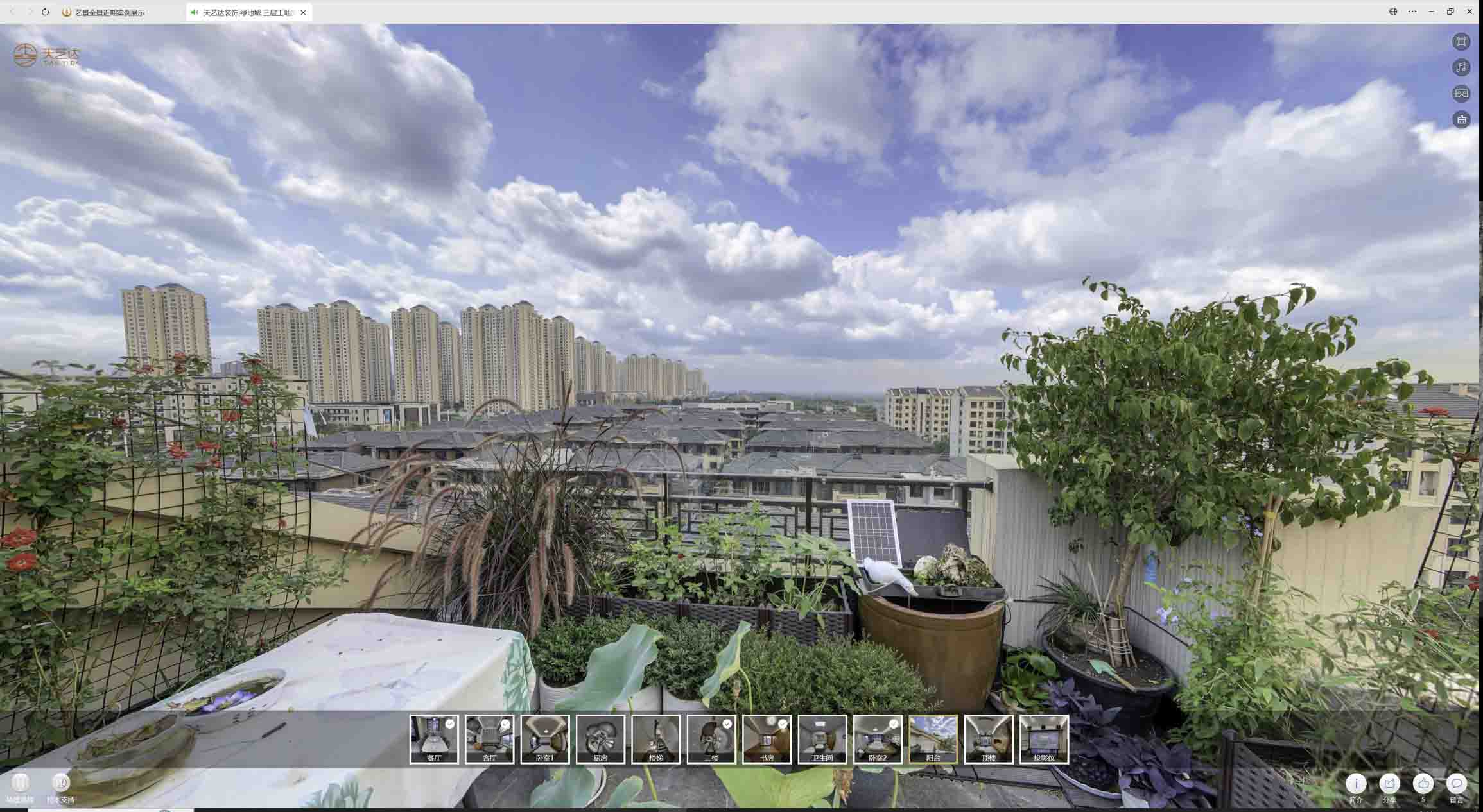 文罗镇喻德江陶瓷馆